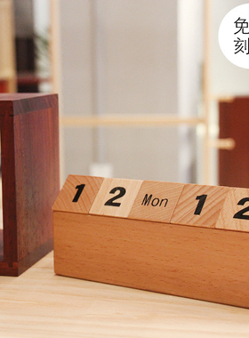 翻转日历木质台历2024万年历桌面摆件方块数字积木倒计时团购定制