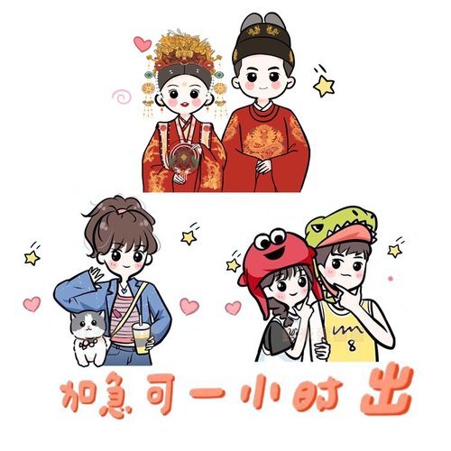 手绘头像Q版真人照片转漫画微信情侣卡通动漫人物画约稿定制设计