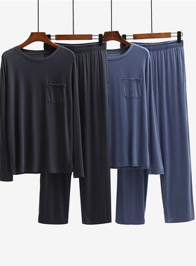 莫代尔男士家居服套装长袖长裤两件套薄款亲肤透气睡衣大码宽松