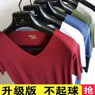 休闲宽松大码 无痕随意裁剪春秋冬打底衫 V领半袖 莫代尔男T恤夏短袖