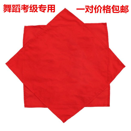 舞蹈考级手绢秧歌纯棉八角大红