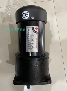 FM E28 1/2HP 1:100 AEV400 1/2HP 亿大机械马达 北大牌电机排屑