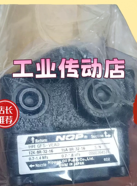 GFS-VEAD   Nippon Oil Pump Co.,Ltd液压泵NOP油泵工业润滑油泵