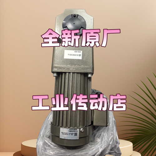 GEARHEAD减速机7F1-225K-S25N