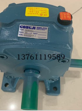 GONGJI工机减速机GONG TZYH TKA60 TKA50 TKB60 TKB80 TKA80-50R