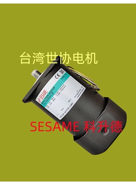 5IK90GS-STSF MBC90GX-24V 5GX20KB SESAME电机齿轮箱刹车离合器