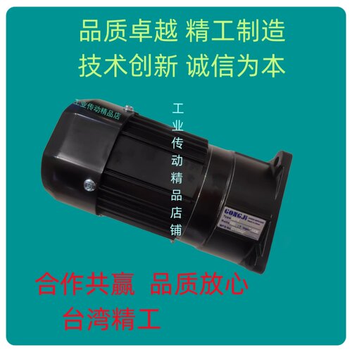 GONGJI刹车电动机机械设备