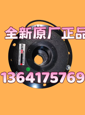 SB0806B004D 71框DC90V T：4NM SB1612B-4 SB0216B-2 SUNSO制动器
