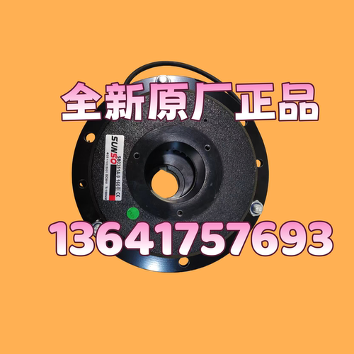 SUNSO制动器SB0806B004D
