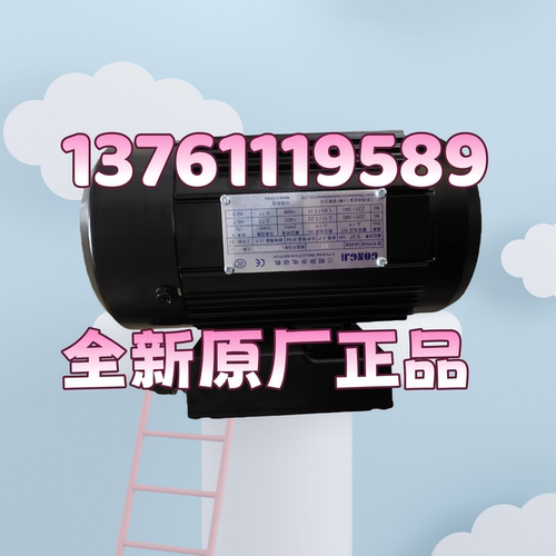 GONGJI电机德大刀库电机M3A404