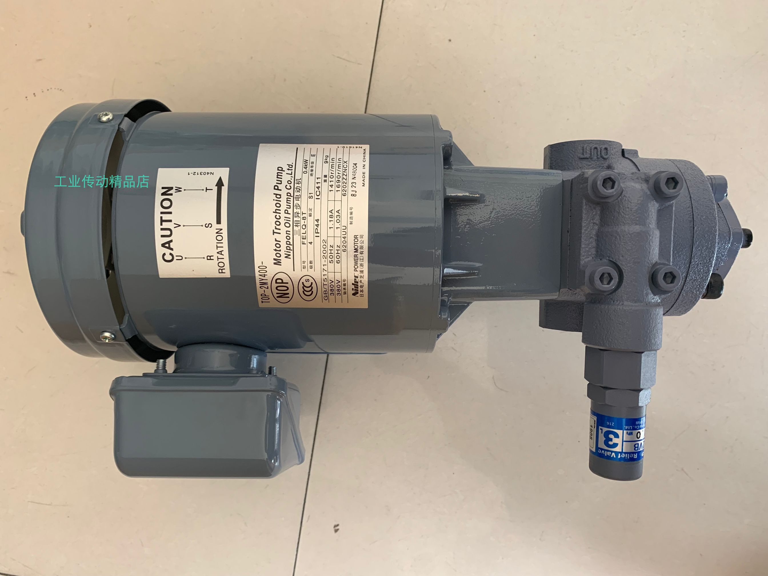 NOP油泵电机组 TOP-208HBMVB FELQ-8T 0.4KW 马达 TOP-2MY400