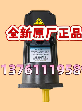 KESHENGDE科升德排屑电机G11V200S-10 G11V200S-40 G11V200S-75