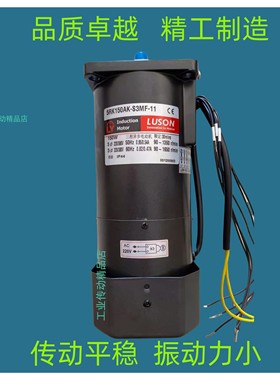 5RK150GU-CMF 5GU20KB LMS减速机LUSON马达LY电机KA33001610(Y)