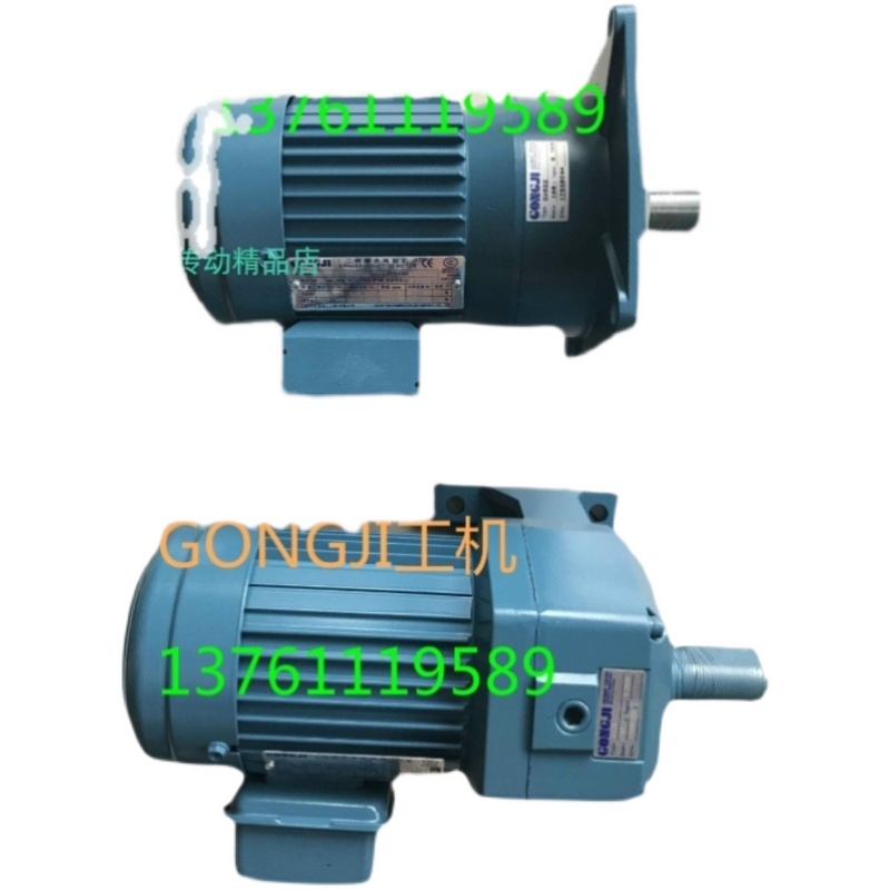 GONGJI工机传动电机  减速马达  M3A404  0.4KW  SV022  160:1