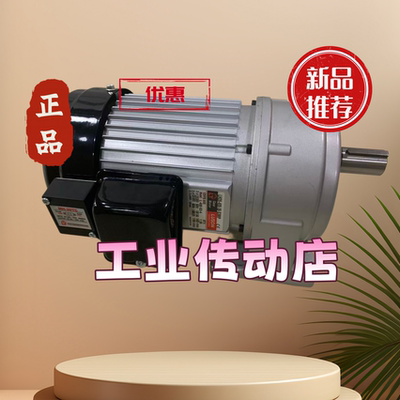 LUYANG电机LH28-400-30-S3