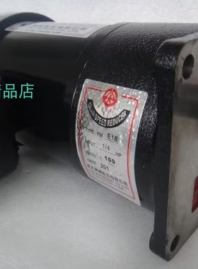 AEV200  1/4HP  FME18  1:60  亿大机械电机  北大牌刀库马达