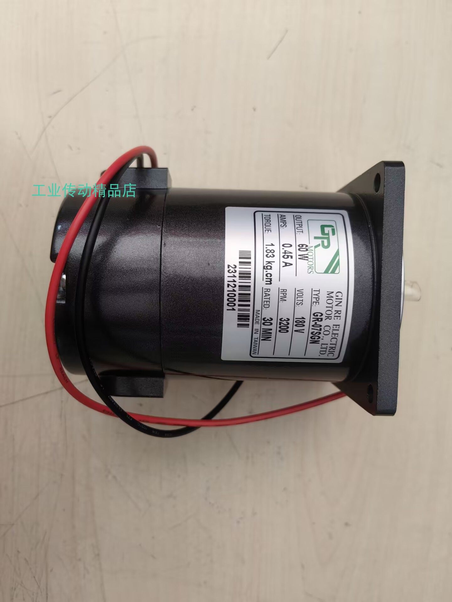 GR刹车电动要机械设备