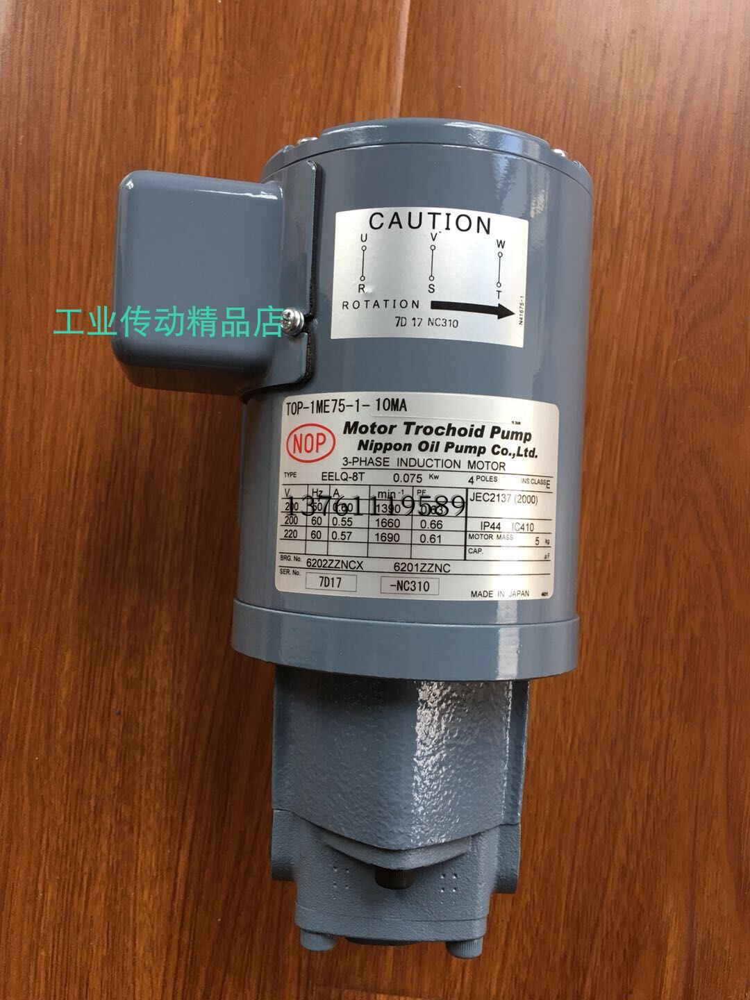 TOP-1ME75-1-10MA   NOP油泵电机  马达  TOP-212HWW
