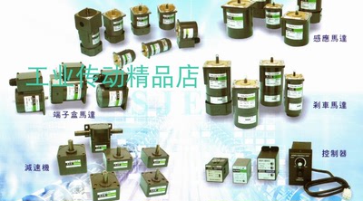 SJE马达SHINGJOEMOTION电机