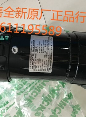 CNC MINCHUEN明椿刀臂电机马达 CF PK24055008-3 加工中心刀库