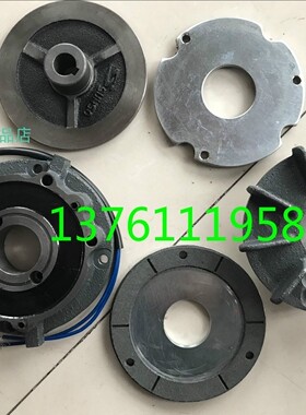 SHSM02182Z182  GONGJI刹车器