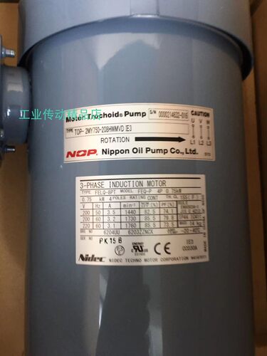 NOP油泵电机FELQ-8PT0.75KW
