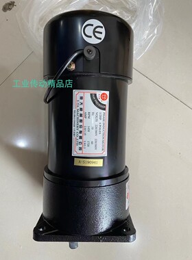 亿大机械刹车电机 FME22 FM E22 1/2HP 1:25 1:20 北大牌刀库马达