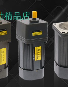 HENGFENG MOTOR电机 马达 YTCJ-180-4/104 380V 1:5 YTCJ-60-4/90