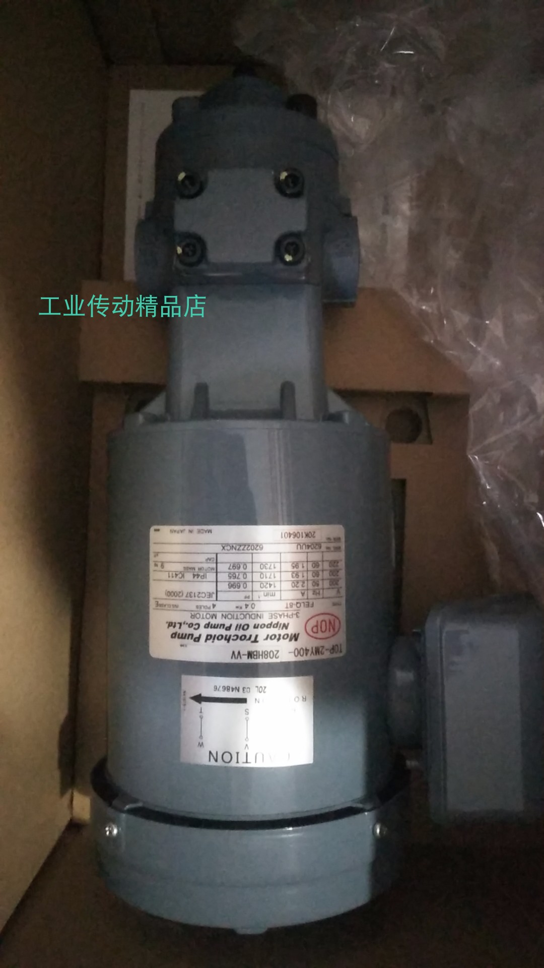 25P400-208EVB  日本NOP油泵电机  马达