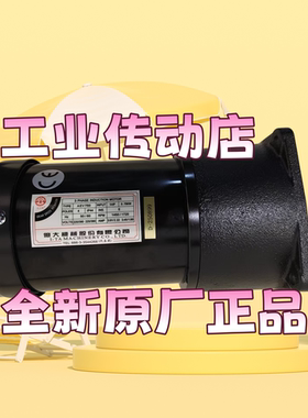 億大机械排屑马达FME28 1HP 1:100 FM E28 AEV750北大牌电机