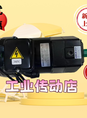 MS3B40733 0.75KW GONGJI电机工机减速马达 G329BB0733 25:1 1HP