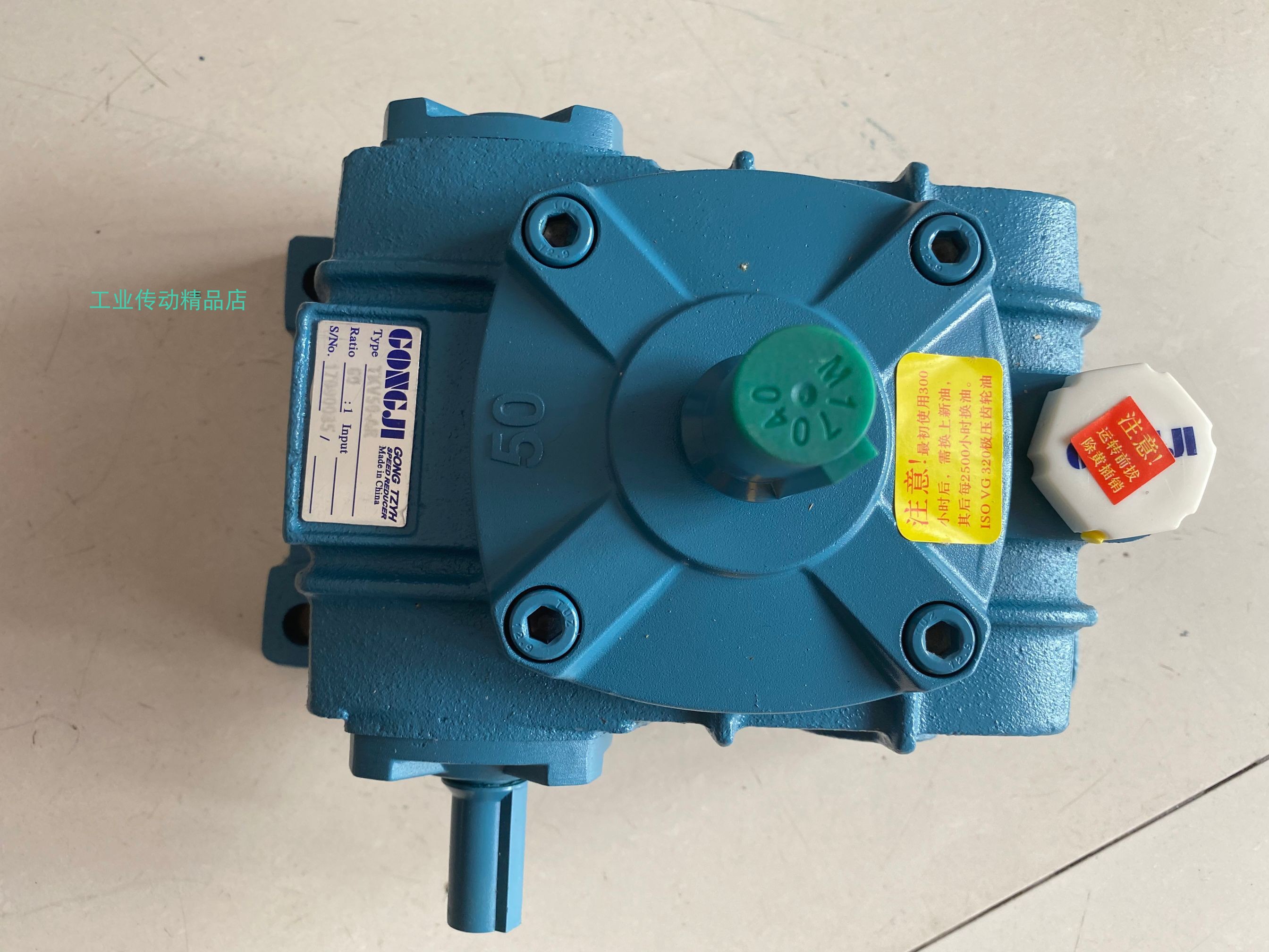 工机GONGJI涡轮减速机 TKA80-50R TKA80 50:1  TKA80  TKA50  10L