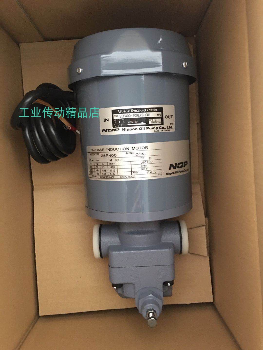 NOP油泵马达 25P400L05-216EVK 2P200C-208EVS 25P400-208EVB-081