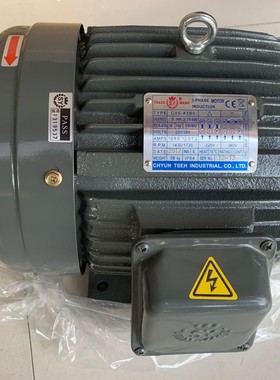 S.Y CHYUN TSEH电机  马达   3HP  2.25KW   C7B-43B0  5.6KW