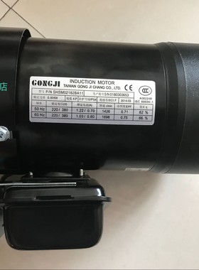 台湾GONGJI工机电机 马达  SHSM02182BA11CD   0.18KW 刀库马达