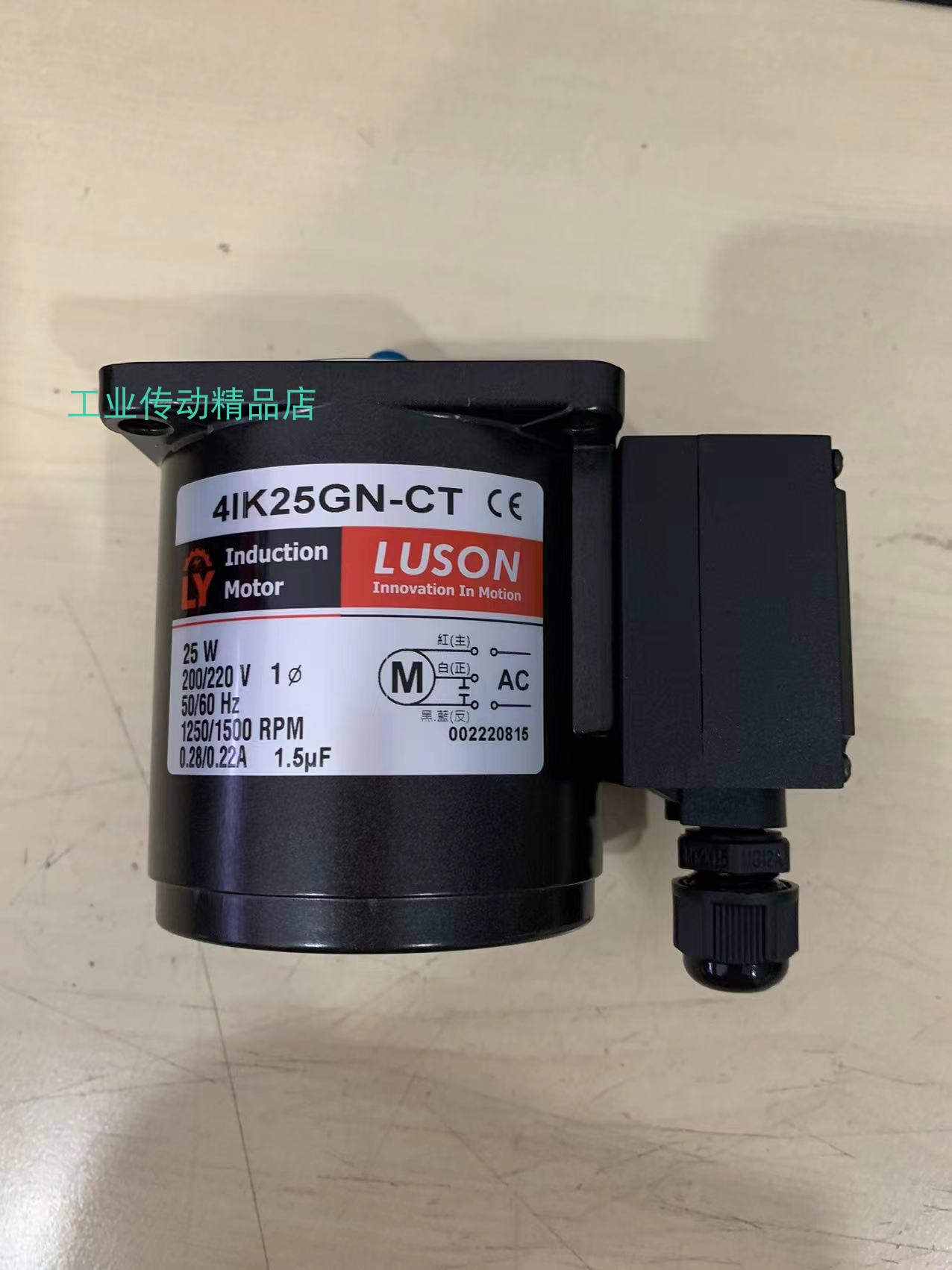 LY刹车电动机机械化你地