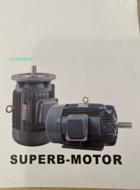 SUPERB刹车电动机机械设备