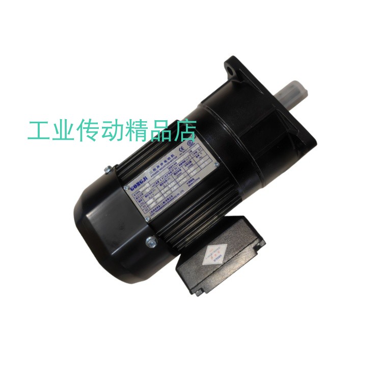 GONGJI工机电机电动机