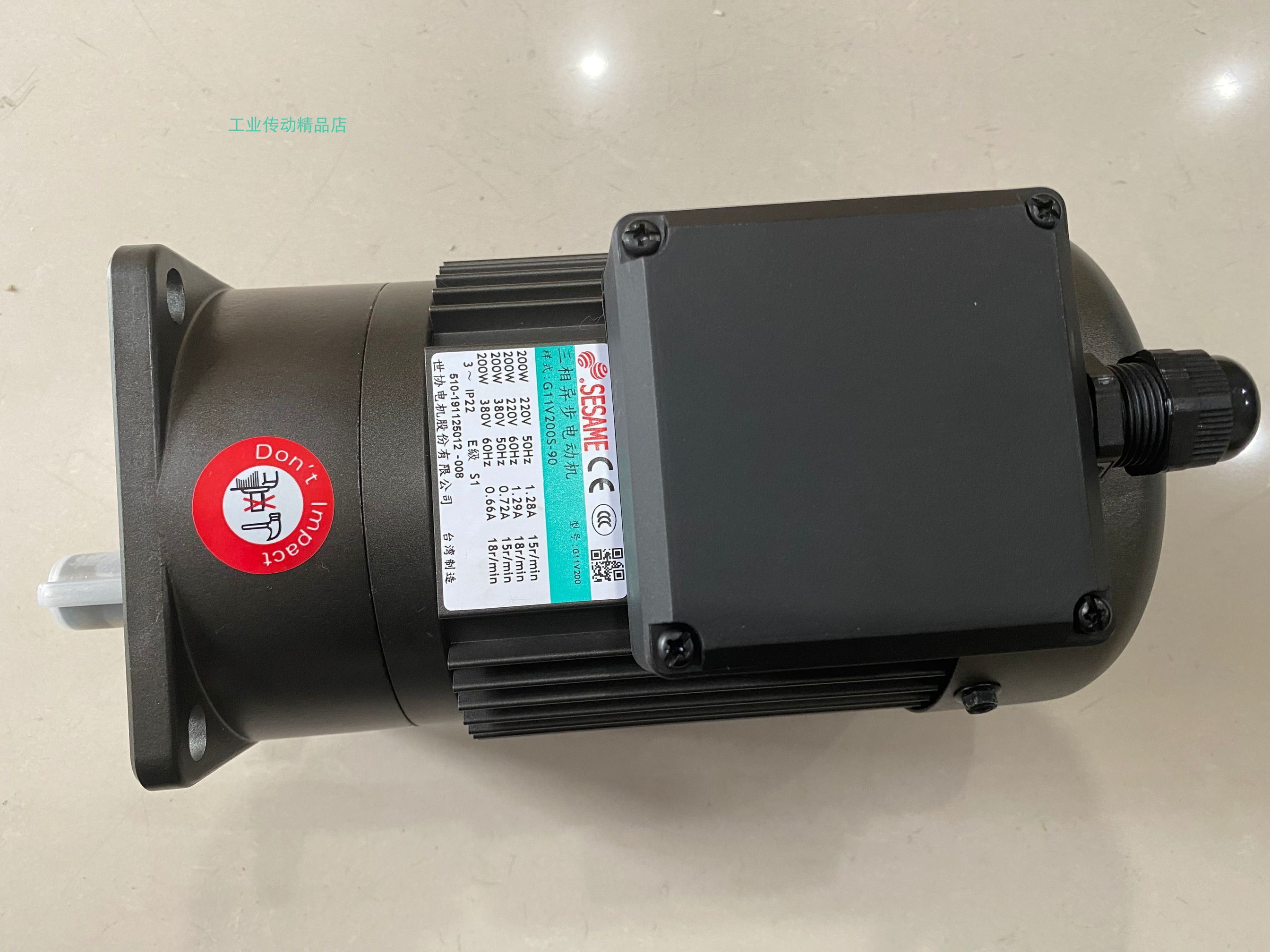 SESAME马达 排铁屑电机 G11V200S-90 G11V200S-100 G11200S-40