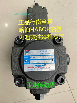 哈伯HABOR油泵 HBP-VPKC-F30-A1  HBP-VPKC-F40-A1 HBP-VPKCF-40