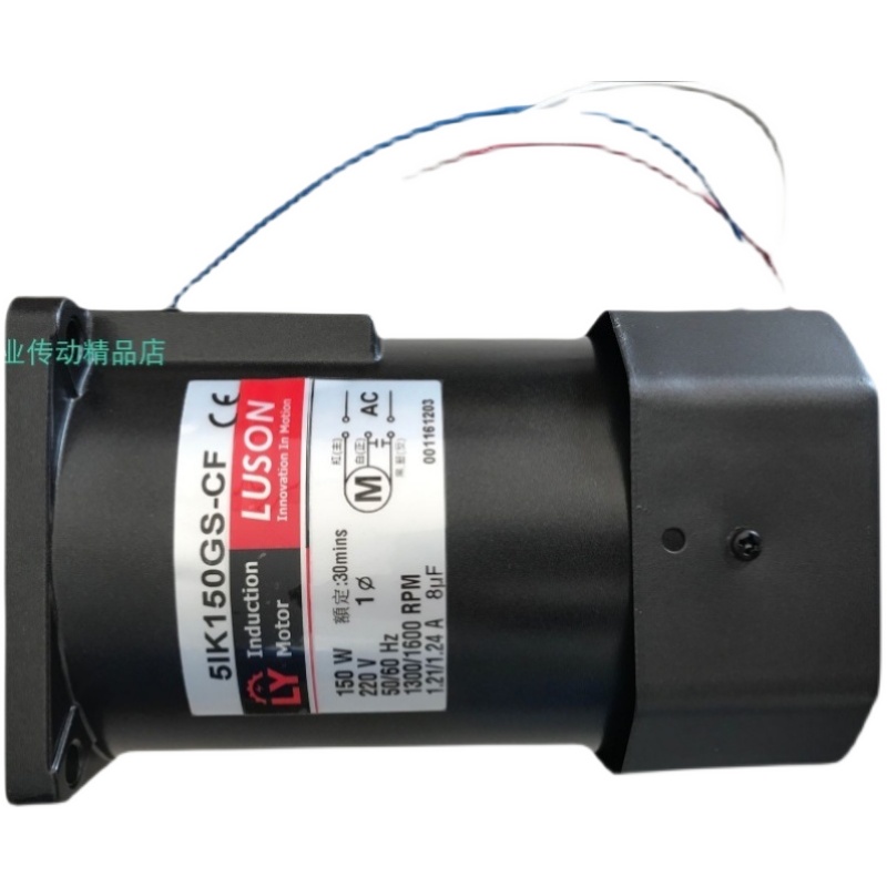 LUSON刹车电动机机械设备