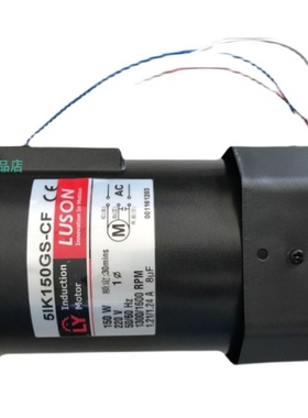 5GU25K(Y)  5IK150GU-UTIF  LUSON马达  LMS电机   51K150GU-UTIF