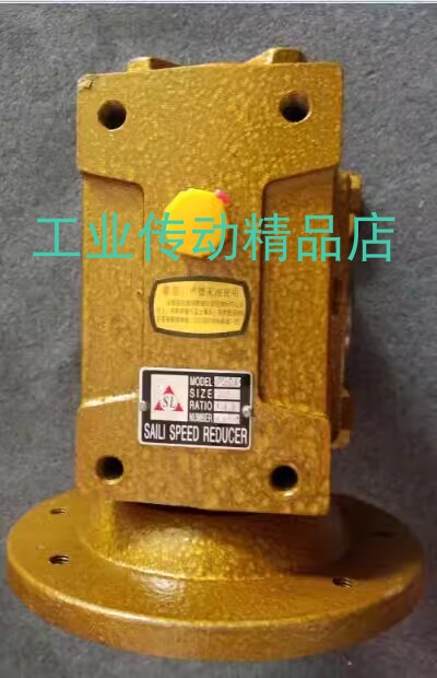 SL减速器SAILI减速机机械设备