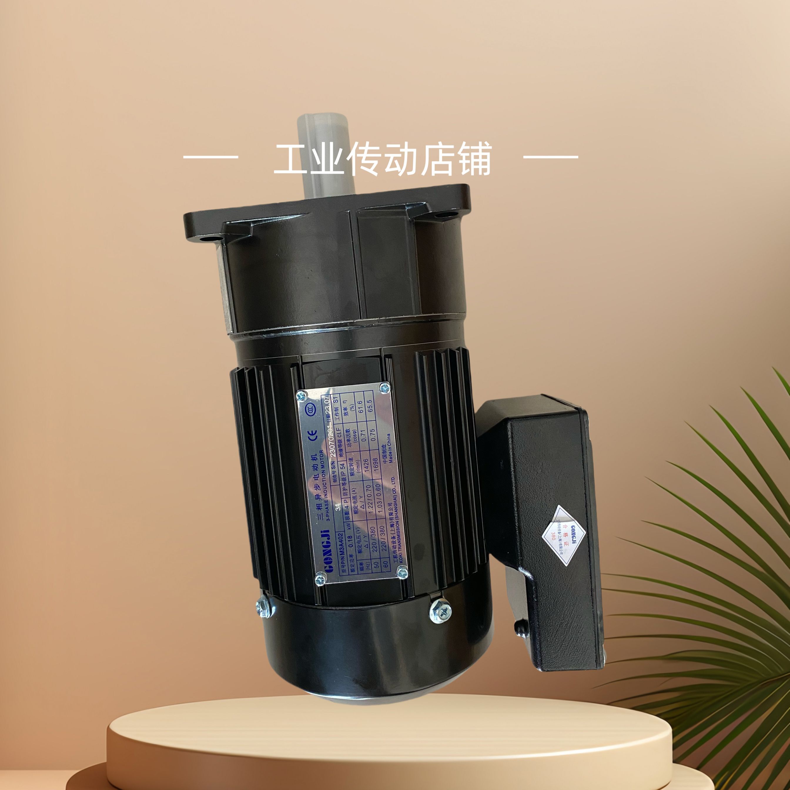 SOHIX电机GOGNJI减速机