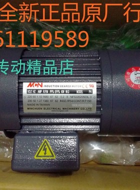 MCN马达  NFS22040503L   NFS22040-AL  明椿电机