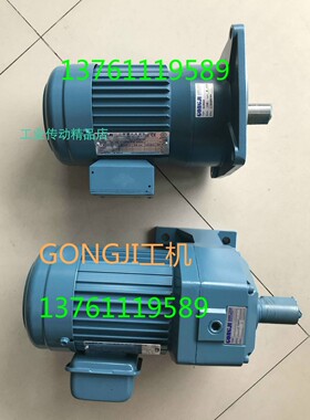GONGJI马达 工机传动电机 M3A402  减速机 SH022  0.18KW 75：1