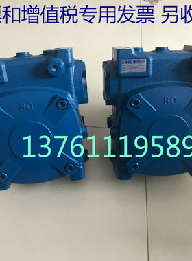 工机GONGJI 蜗轮减速机   HBE80-AR  60:1  HBE80-AL  TKVE50-BIL