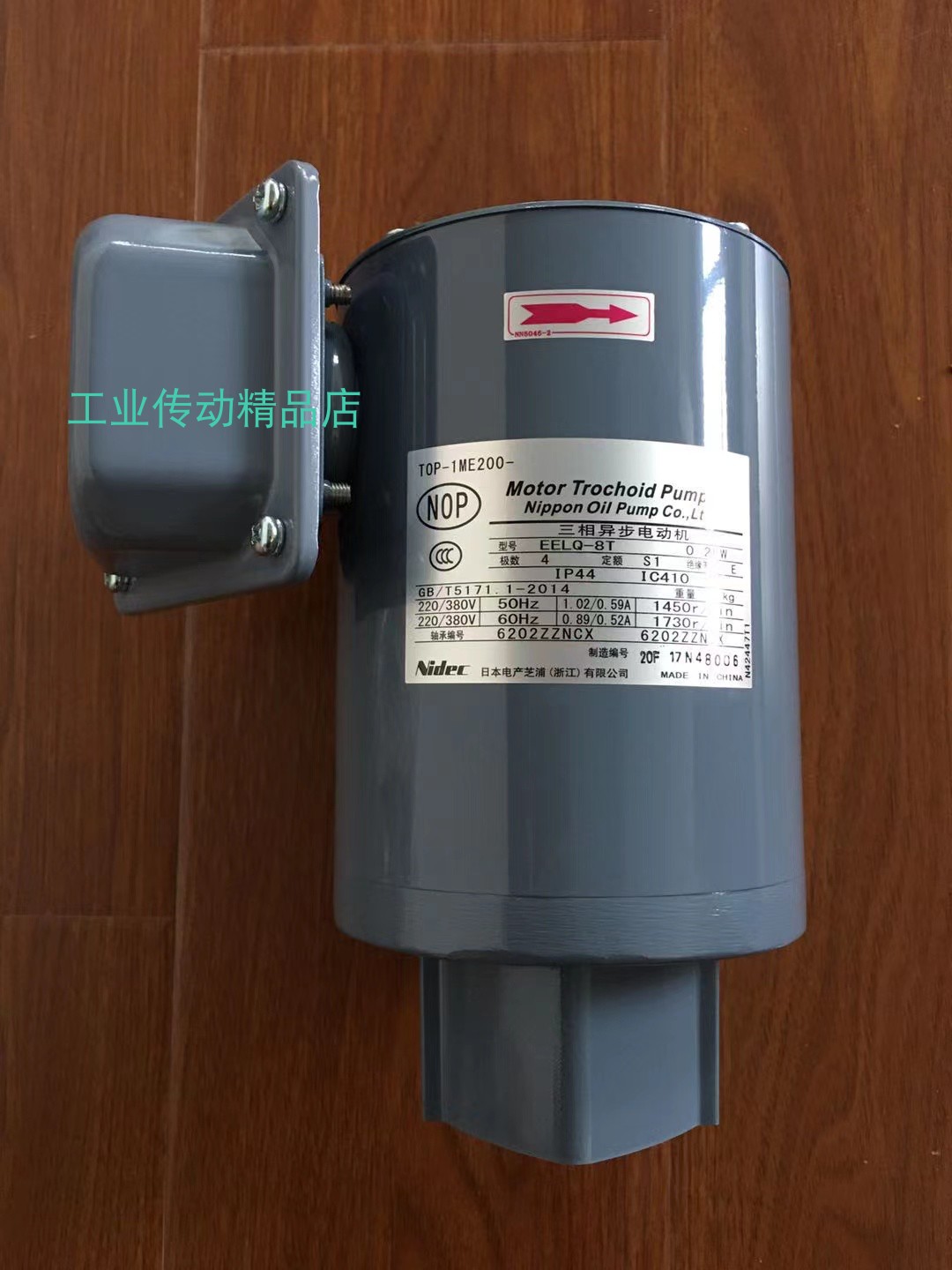 NOP刹车电动机机械制造