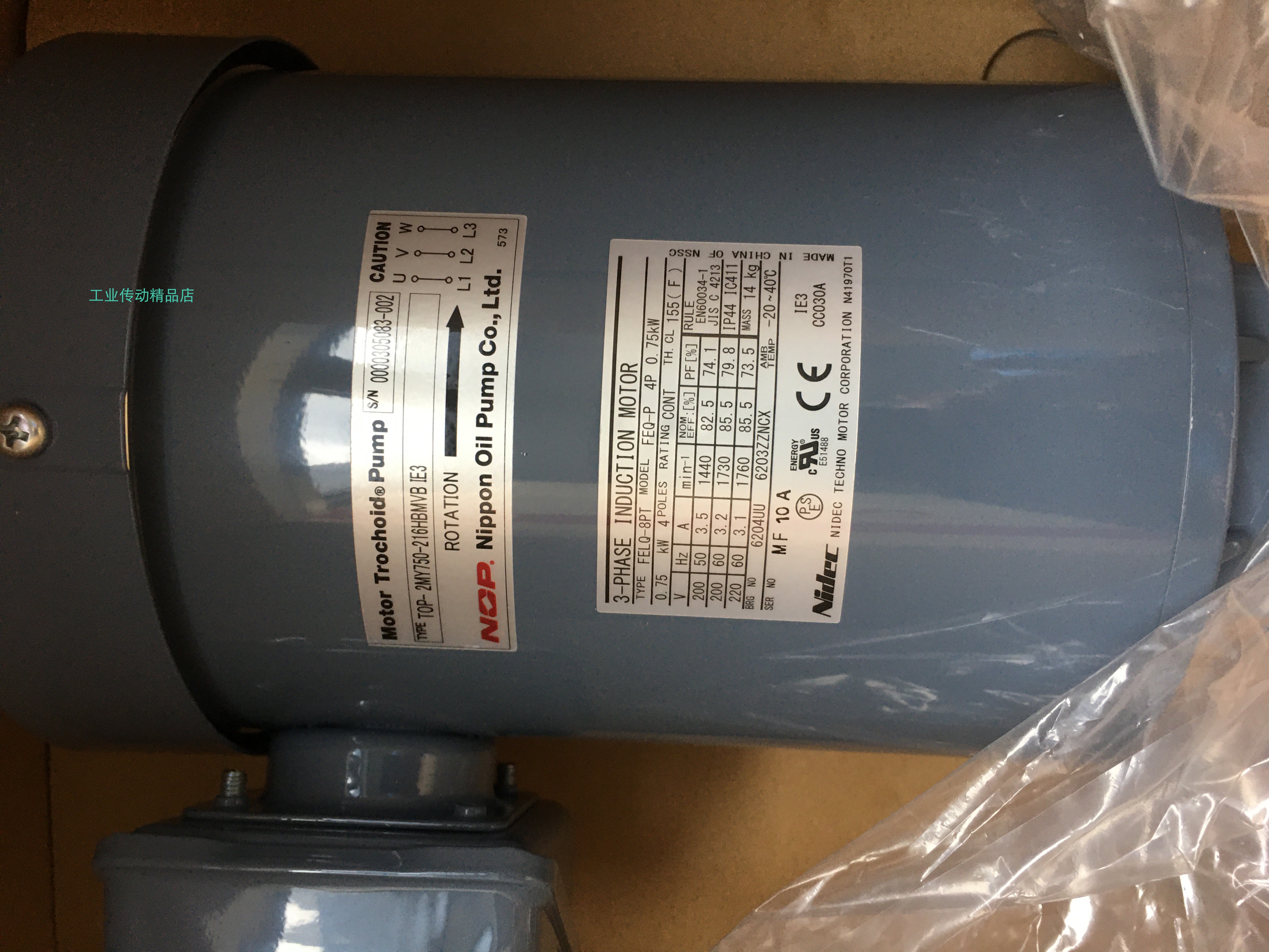 NOP油泵马达电机TOP-216HBMVD