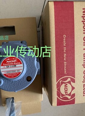 TOP-N330FBVB  TOP-220HTMVB TOP-220HTMVB  NOP泵 TOP-220HTMVB